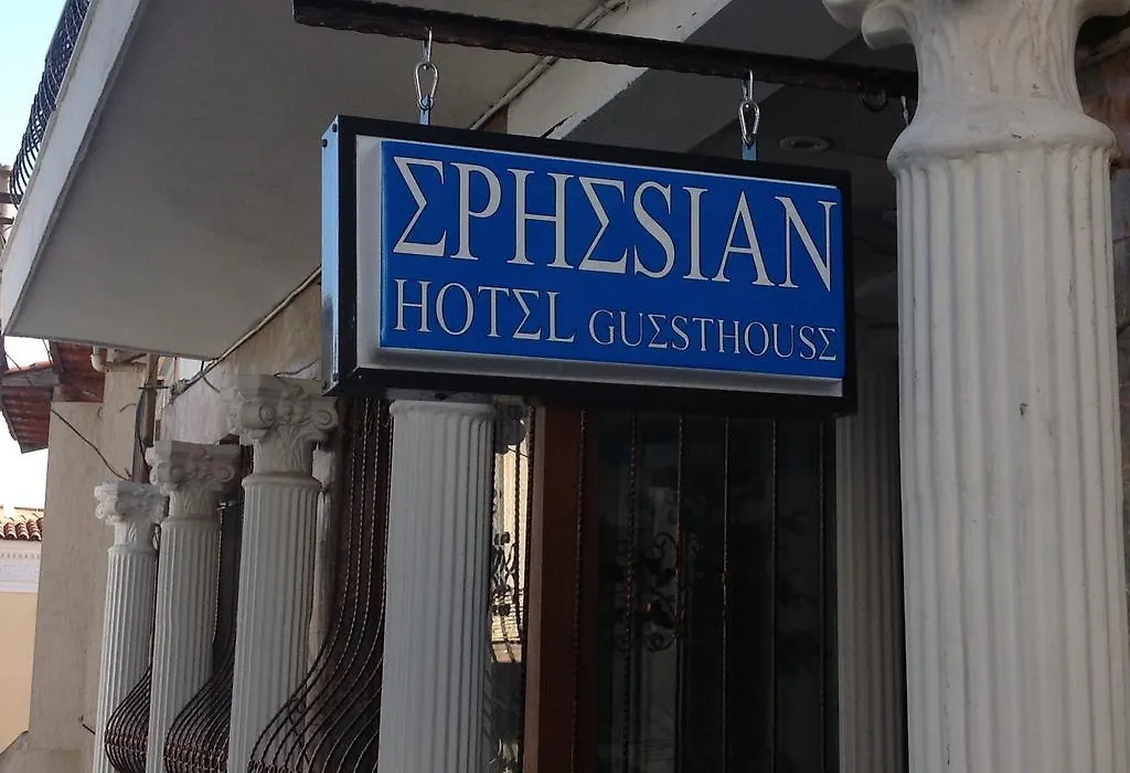 Ephesian Guesthouse & Hotel-1